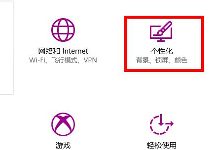 win10开始菜单最近使用的项目显示教程