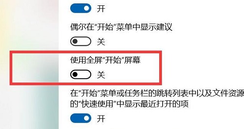 win10开始菜单不见了解决方法