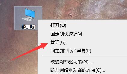 计算机管理打开win10教程