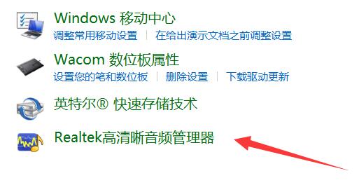 扬声器显示未接入电脑win10