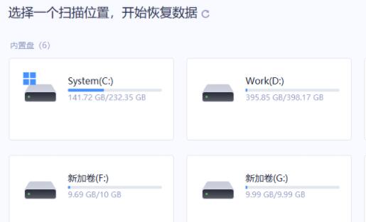 win10卸载软件恢复位置