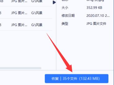 win10卸载软件恢复位置