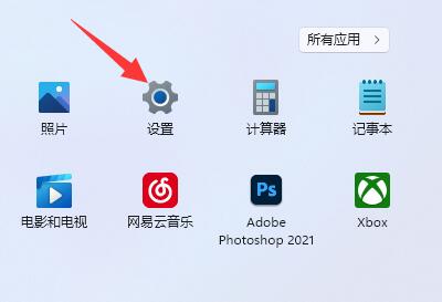 win11telnet服务开启教程