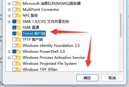 win11telnet服务开启教程