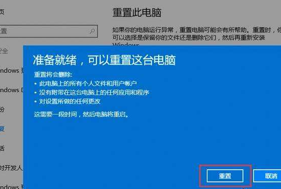 win10玩dnf聊天框闪烁解决方法