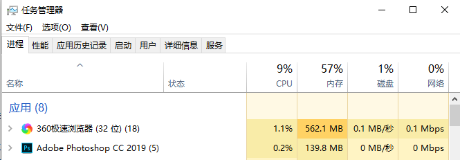 win10玩dnf时cpu占用过高解决方法