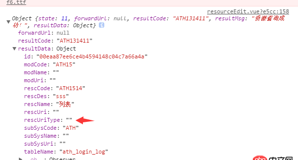 javascript - 问下，控制台Network显示有数据,但是console里面却显示为空字符串,有遇到类似情况的嘛