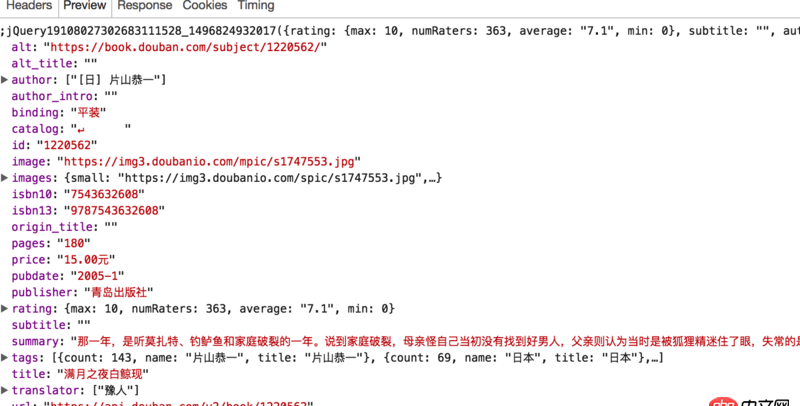 javascript - 使用JavaEE——SSH框架开发Web项目，如何使用CORS实现跨域请求？