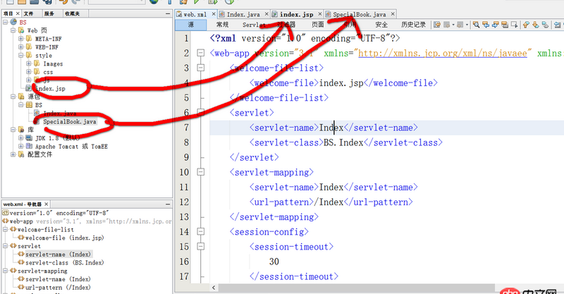 html - NetBeans开发javaweb的自定义packet导入问题