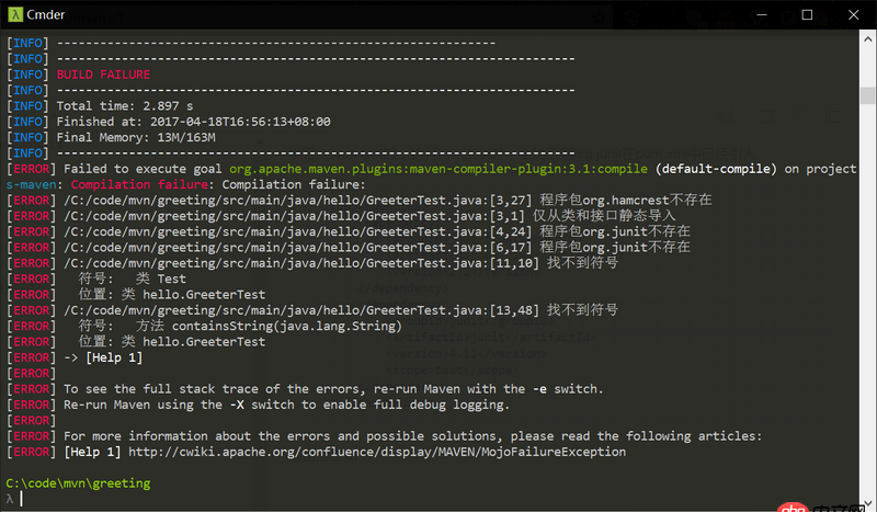 java - Mavn执行测试时<scope>test</scope>导致错误