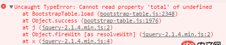 javascript - bootstrap-table 接收后台数据报错， ’total’ undefined