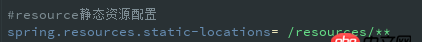 java - springboot 修改默认静态资源文件读取路径