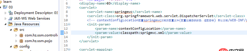 java - eclipse run on server， classpath， not find springmvc.xml