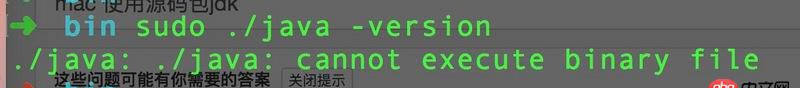 java - mac 使用源码包jdk
