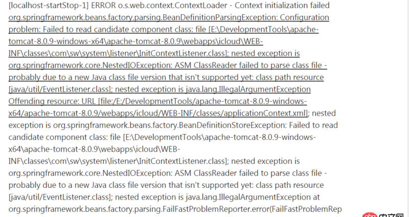 java - web项目从jdk1.6升级到jdk1.8遇见的问题