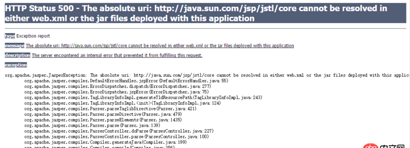 java - jstl中c标签无法解析报错如何解决