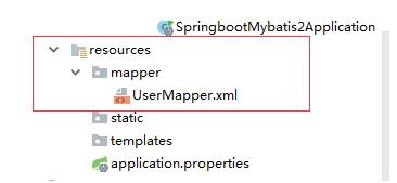 解决Spring boot整合mybatis,xml资源文件放置及路径配置问题