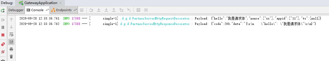 Spring Cloud Gateway 记录请求应答数据日志操作