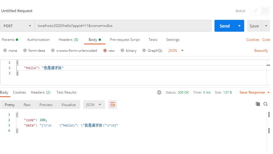 Spring Cloud Gateway 记录请求应答数据日志操作