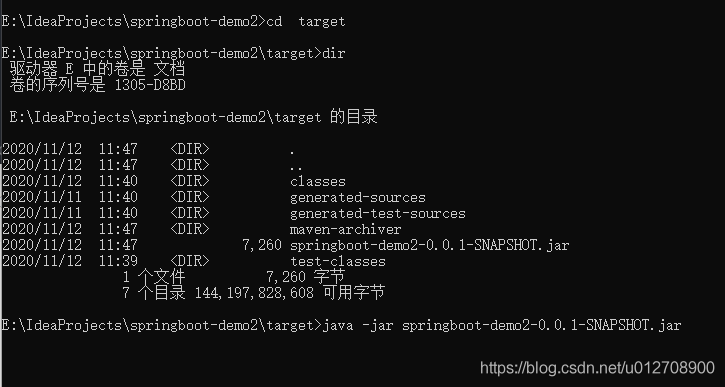 Spring Boot 打包与热部署的操作方法