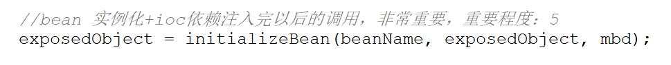 spring源码学习之bean的初始化以及循环引用