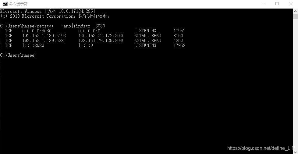 解决Spring Boot项目端口8080被占用的问题