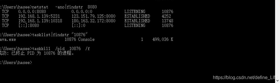 解决Spring Boot项目端口8080被占用的问题