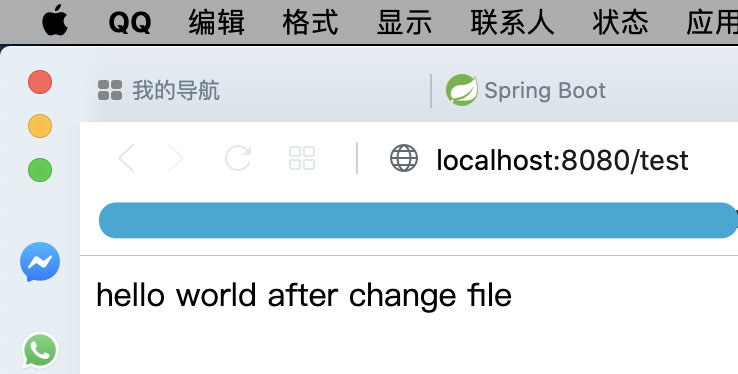 基于Spring Boot DevTools实现开发过程优化