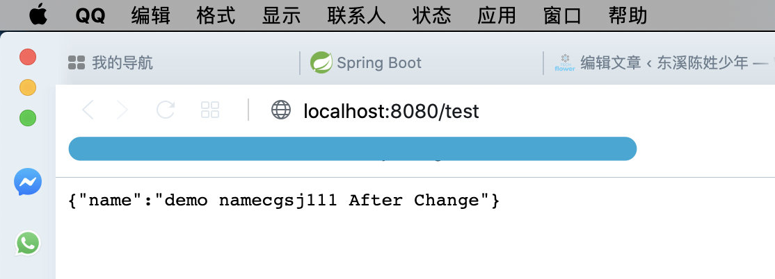 基于Spring Boot DevTools实现开发过程优化