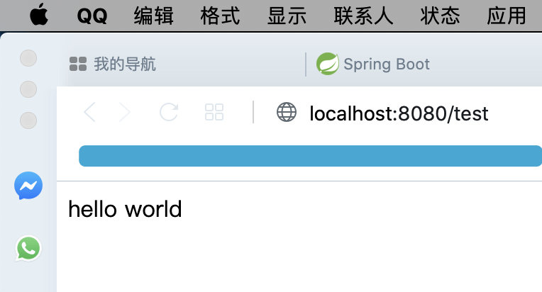 基于Spring Boot DevTools实现开发过程优化