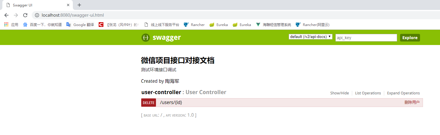 Spring Boot Swagger2使用方法过程解析