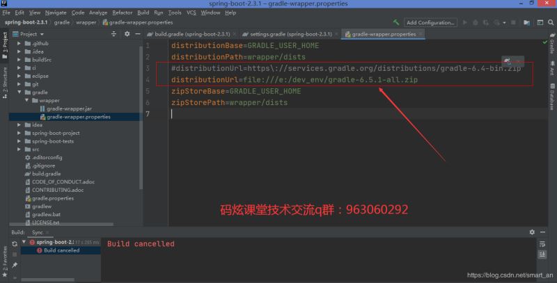 springboot-2.3.x最新版源码阅读环境搭建(基于gradle构建)