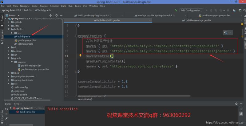 springboot-2.3.x最新版源码阅读环境搭建(基于gradle构建)