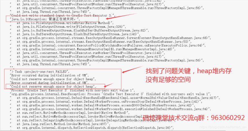 springboot-2.3.x最新版源码阅读环境搭建(基于gradle构建)