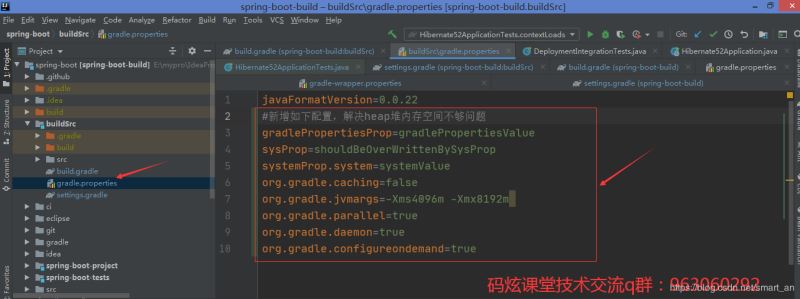 springboot-2.3.x最新版源码阅读环境搭建(基于gradle构建)