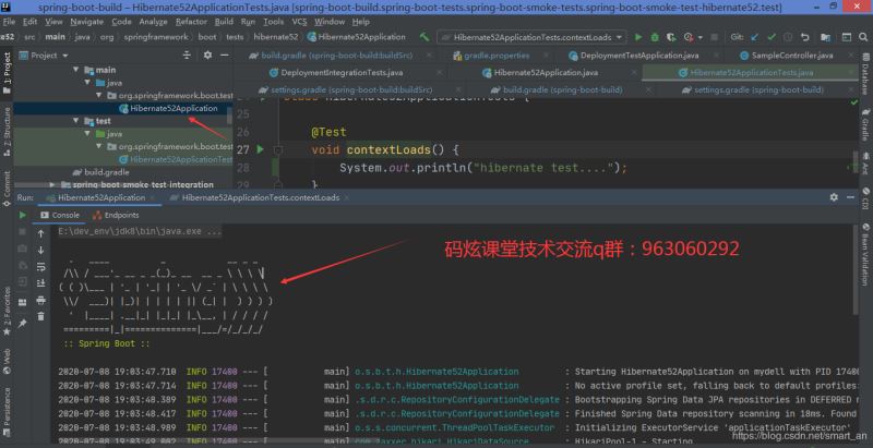 springboot-2.3.x最新版源码阅读环境搭建(基于gradle构建)