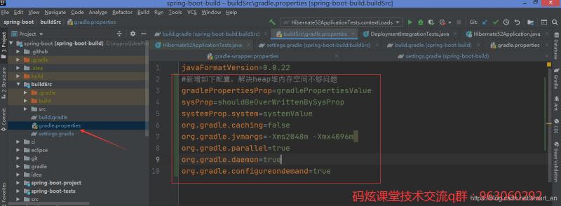 springboot-2.3.x最新版源码阅读环境搭建(基于gradle构建)