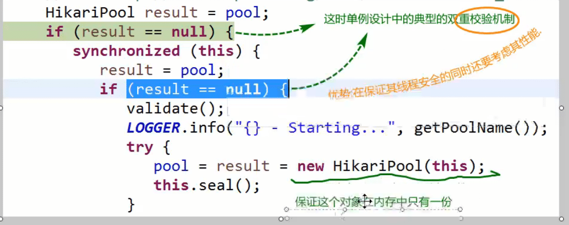 Spring boot整合连接池实现过程图解