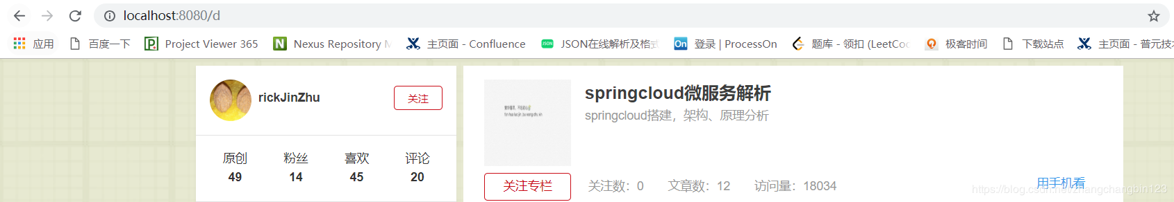 基于Nacos实现Spring Cloud Gateway实现动态路由的方法