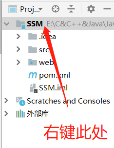 使用IDEA搭建SSM框架的详细教程(spring + springMVC +MyBatis)