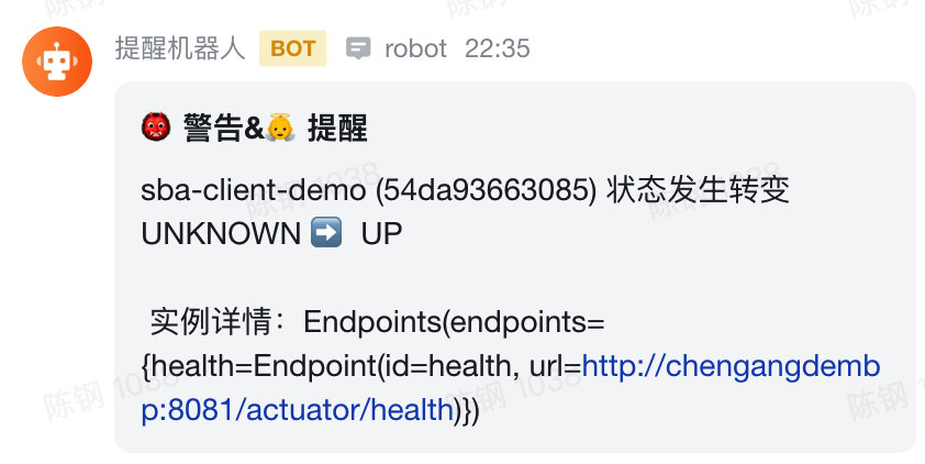 Spring Boot Admin实现服务健康预警功能