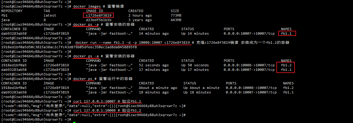 浅析SpringBoot打包上传到docker并实现多实例部署(IDEA版)