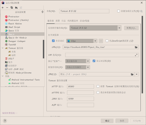 教你使用idea搭建ssm详细教程（Spring+Spring Mvc+Mybatis）