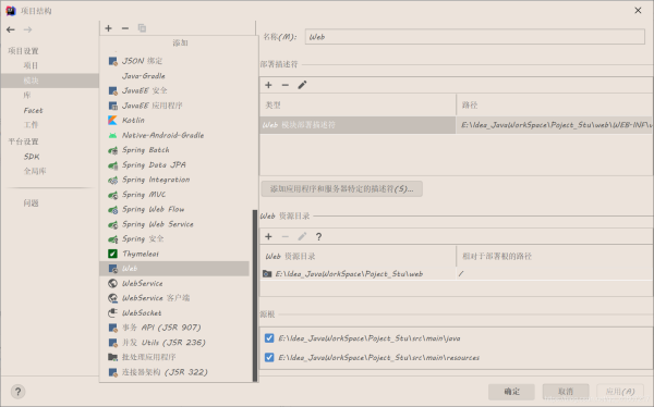 教你使用idea搭建ssm详细教程（Spring+Spring Mvc+Mybatis）