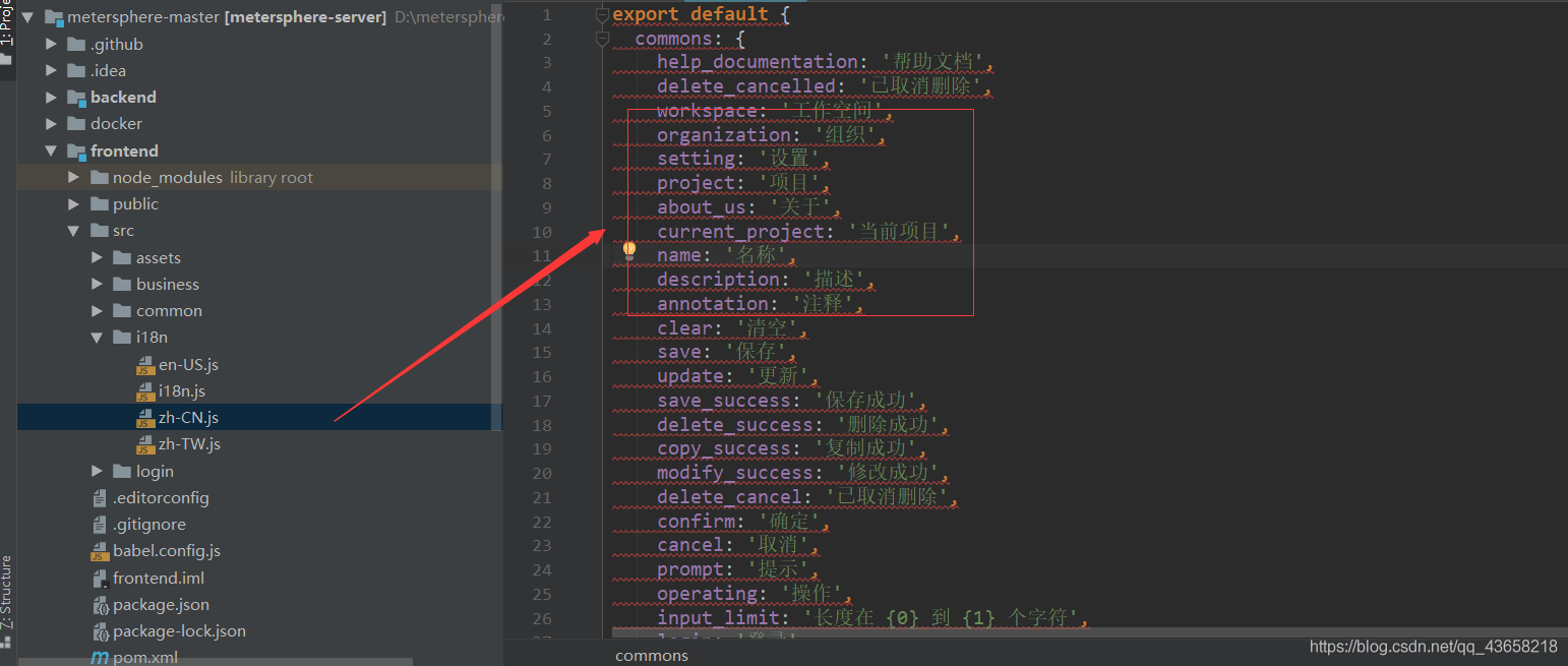 关于IDEA中的.VUE文件报错 Export declarations are not supported by current JavaScript version