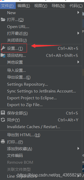 关于IDEA中的.VUE文件报错 Export declarations are not supported by current JavaScript version