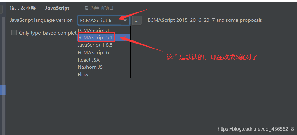 关于IDEA中的.VUE文件报错 Export declarations are not supported by current JavaScript version