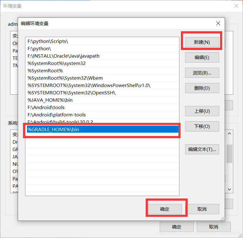 使用IntelliJ IDEA 配置安卓(Android)开发环境的教程详解(新手必看)