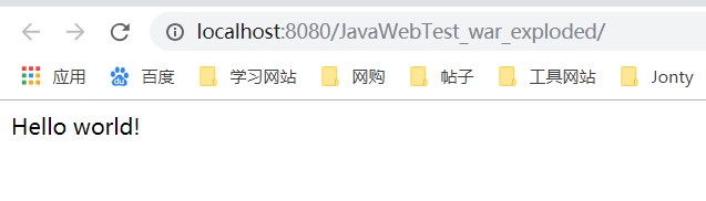 如何在IntelliJ IDEA 2018上配置Tomcat并运行第一个JavaWeb项目