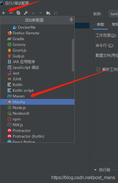 在IntelliJ IDEA 搭建springmvc项目配置debug的教程详解